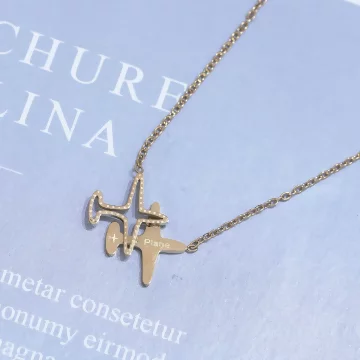 316鋼飾×小飛機×鎖骨項鍊×金色