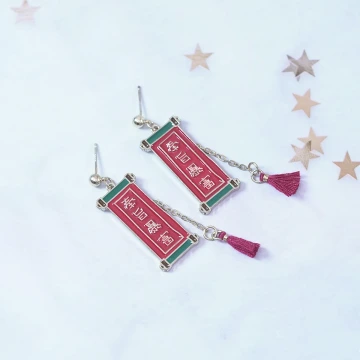 奉旨暴富&times;吊墜耳環