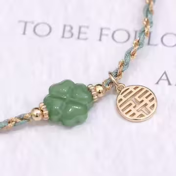 雙喜幸運草×拉繩手鍊