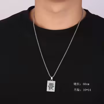 發財×中性長項鍊