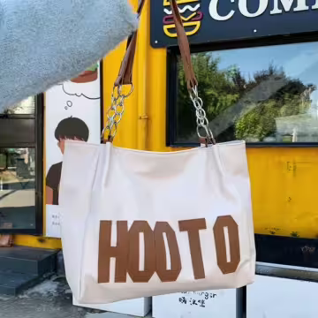 HOOTO字母皮革包×肩背包×白底咖字