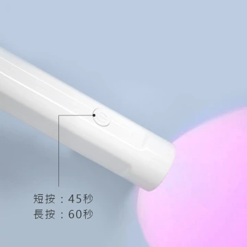 一字手持UV燈×TypeC×蓄電款.avif