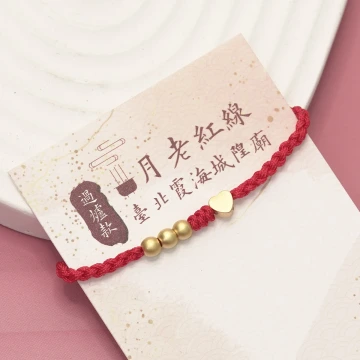 【過爐款】真心&times;月老紅線&times;抽繩手鍊.avif